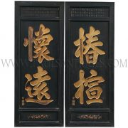 Chinese Calligraphy Blessing Signs for Extolling Remembrance of Ancestors