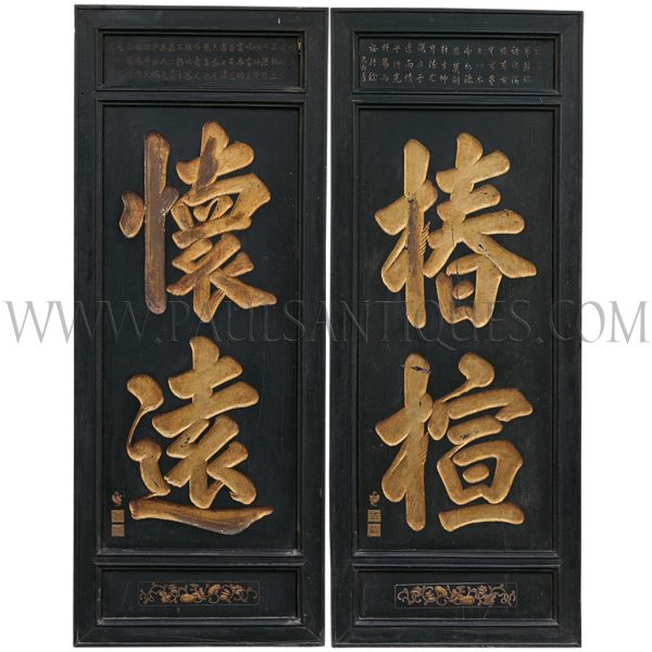 Chinese Calligraphy Blessing Signs for Extolling Remembrance of Ancestors